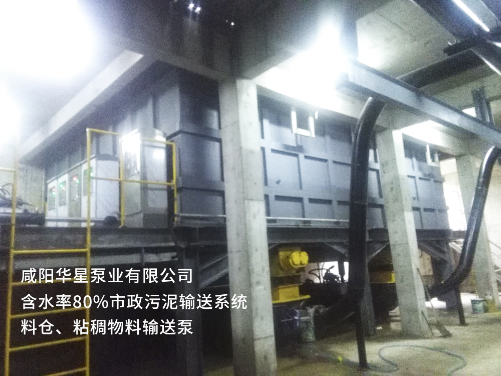 冶金、選礦、含酸礦漿長距離輸送或給壓濾機(jī)進(jìn)料