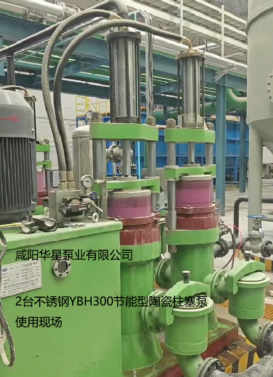 冶金、選礦、含酸礦漿長距離輸送或給壓濾機(jī)進(jìn)料