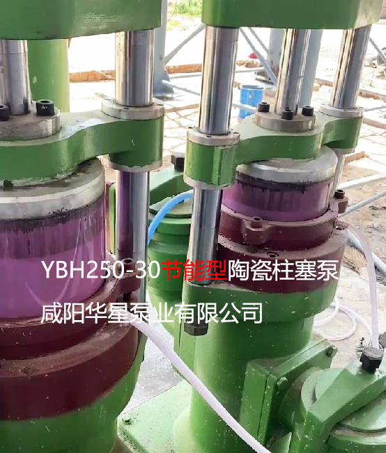 冶金、選礦、含酸礦漿長(zhǎng)距離輸送或給壓濾機(jī)進(jìn)料